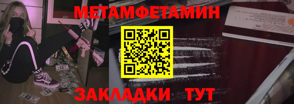 АМФЕТАМИН  Вход с VPN  Анапа  АМФ 98% 
