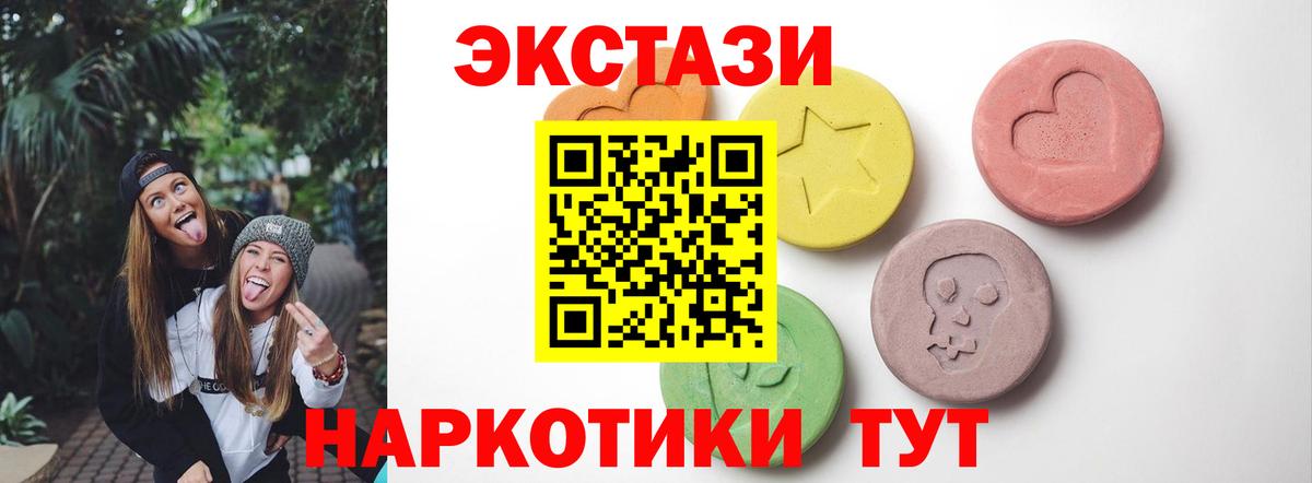 Анапа  ЭКСТАЗИ Punisher  что такое   ЭКСТАЗИ Philipp Plein  МЕГА ТОР  Вход с VPN 