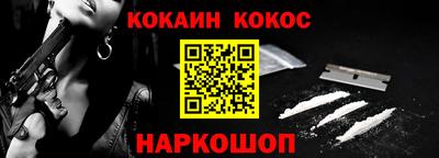 ALPHA-PVP Обнинск