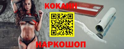 марки nbome Нягань