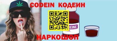дмт Обь