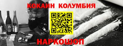 ALPHA-PVP Обнинск