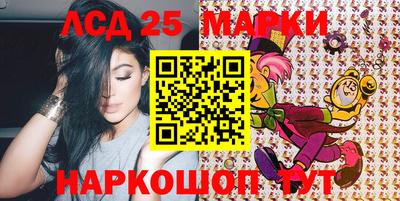 марки nbome Нягань