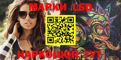 марки nbome Нягань