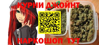 марки nbome Нягань