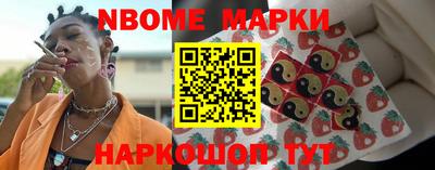 дмт Обь
