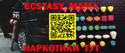 ALPHA-PVP Обнинск