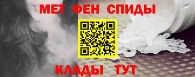 ALPHA-PVP Обнинск
