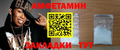 ALPHA-PVP Обнинск