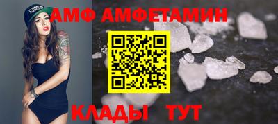 ALPHA-PVP Обнинск