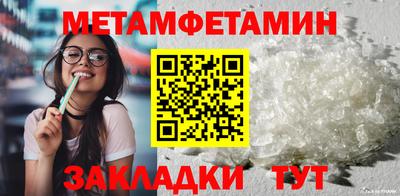 ALPHA-PVP Обнинск