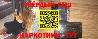 марки nbome Нягань