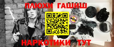 марки nbome Нягань