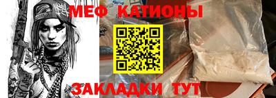ALPHA-PVP Обнинск