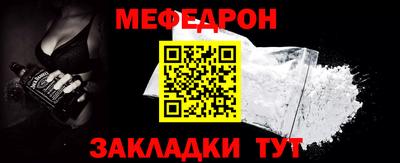ALPHA-PVP Обнинск