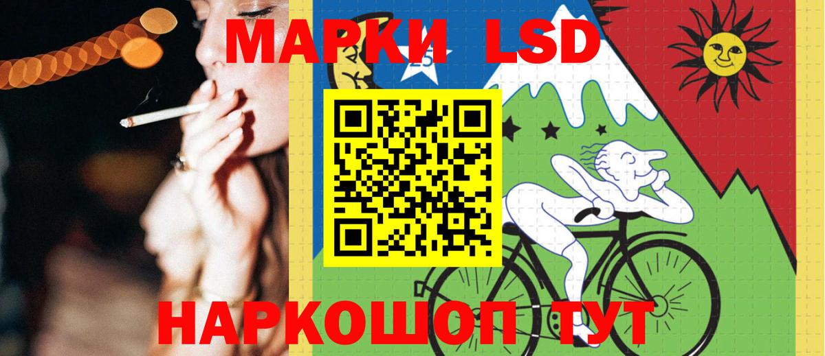 ЛСД экстази ecstasy    tor  Анапа  LSD-25 экстази ecstasy  Вход с VPN 