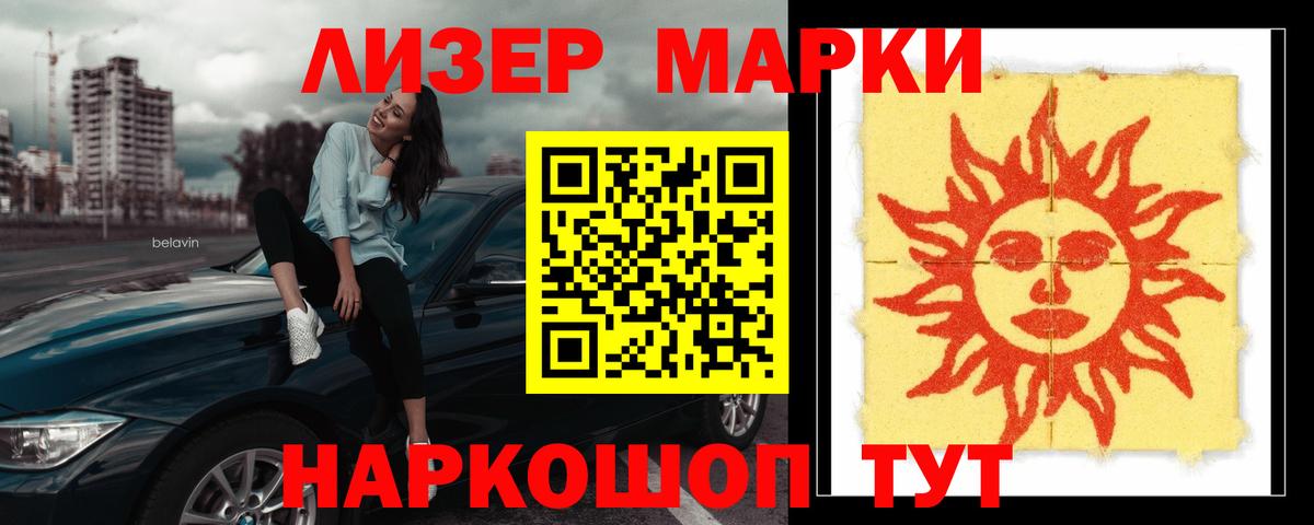 LSD-25 экстази кислота Анапа
