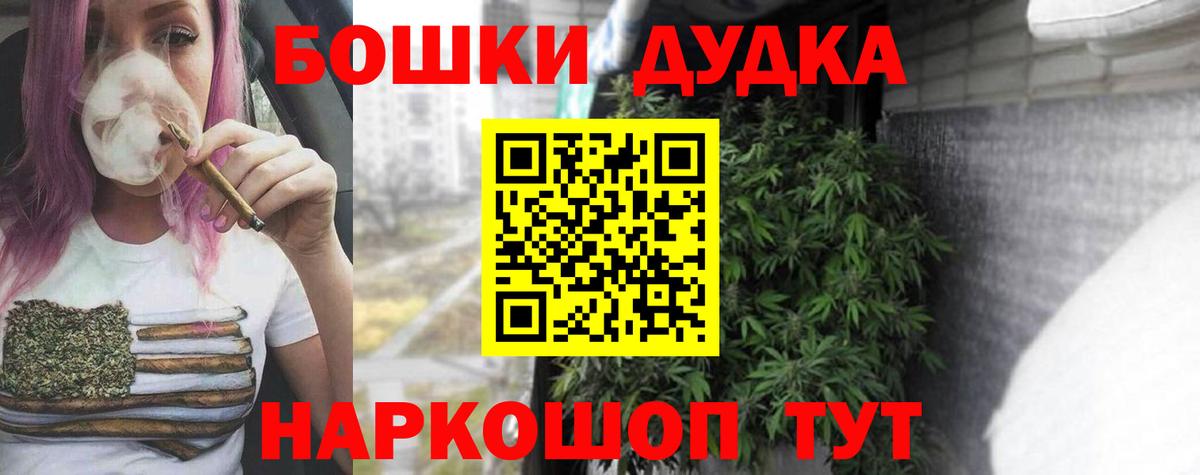 Канабис план  Бошки марихуана тримм  Марихуана марихуана  Вход с VPN  Анапа 