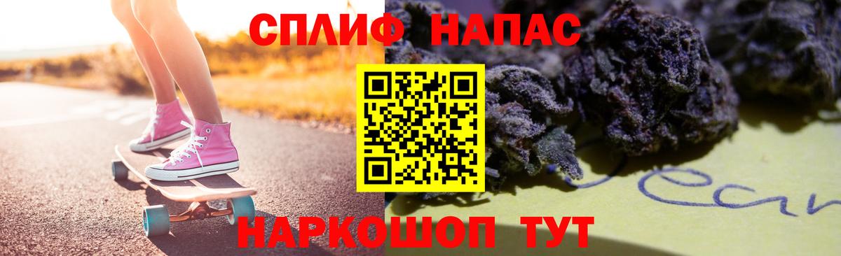 Конопля тримм Анапа